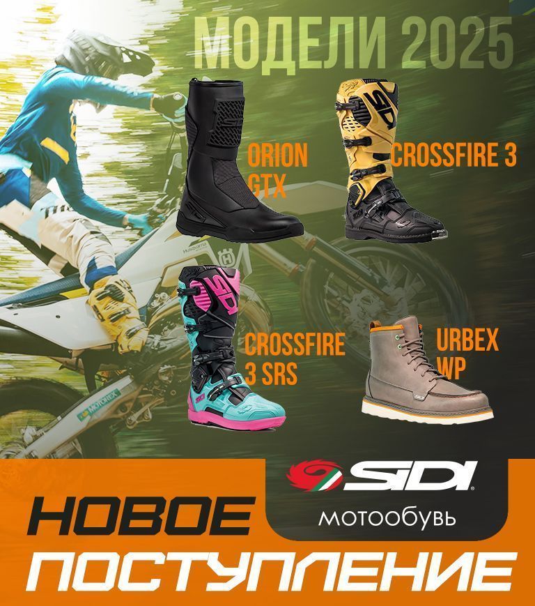 sidi